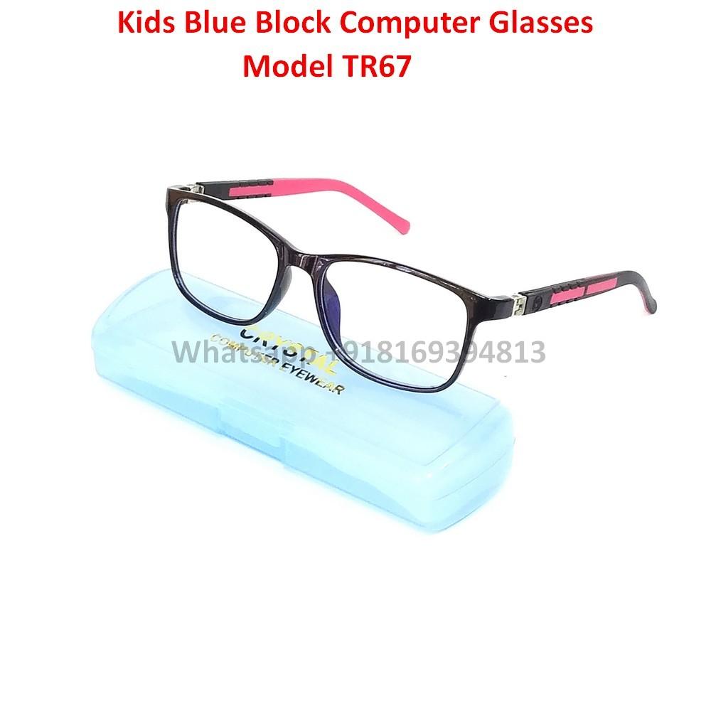 Blue Light Glasses for Kids TR67C1